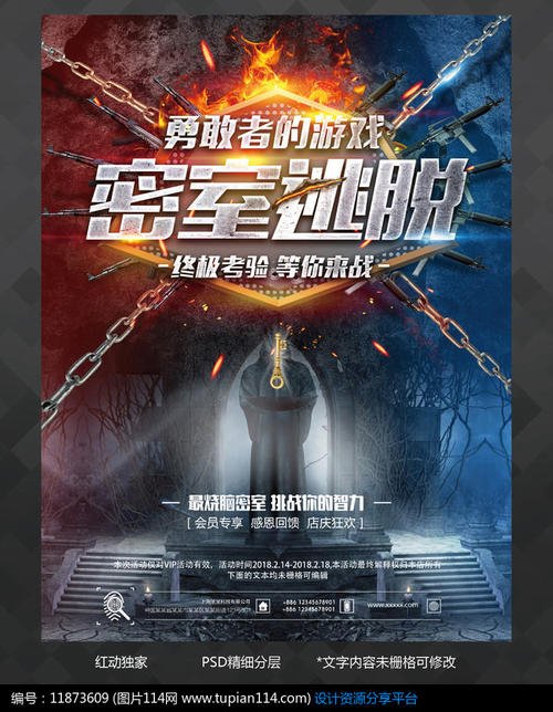 做假的招商银行转账支票